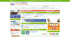 Desktop Screenshot of ecity.ne.jp